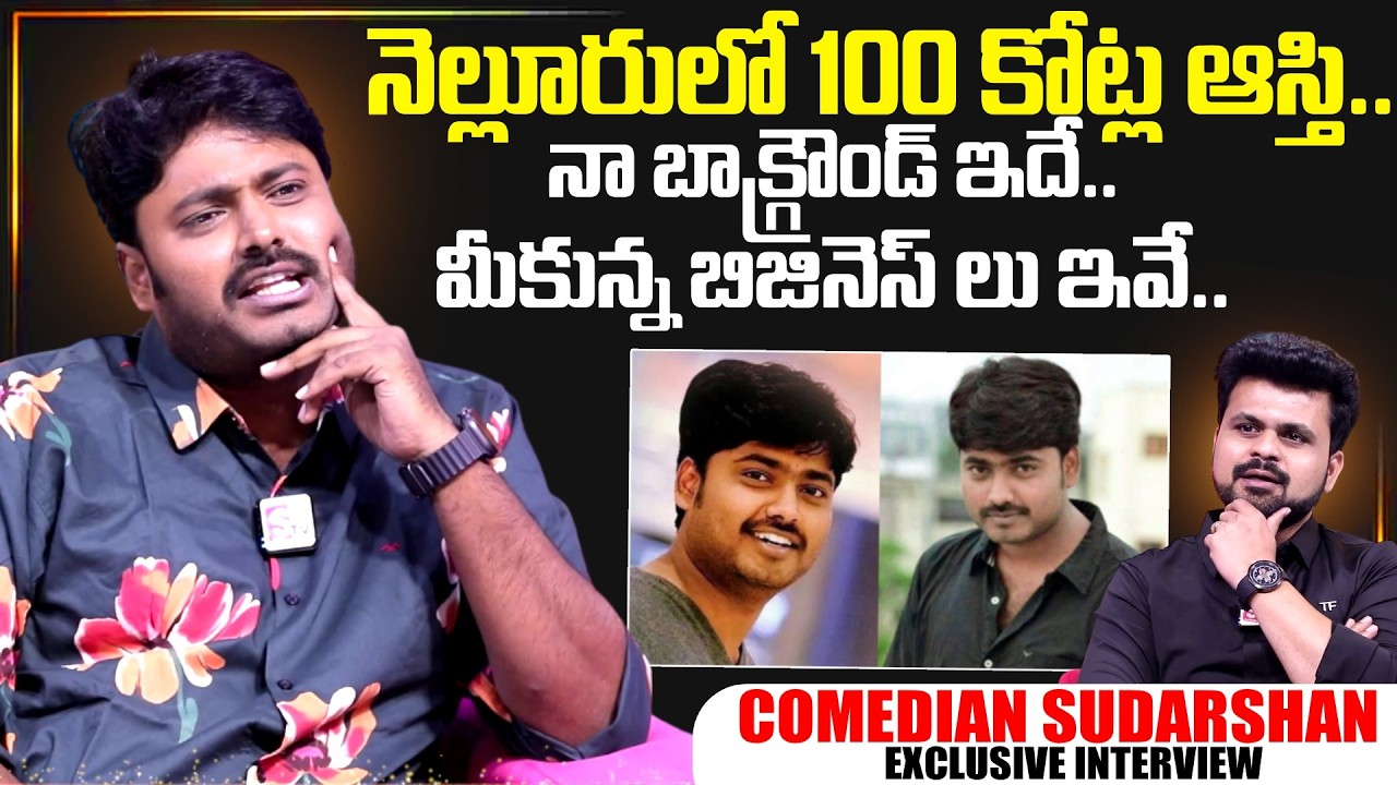 Comedian Sudarshan About Properties | Telugu Interviews | Comedian Sudarshan | SumanTV Roshan