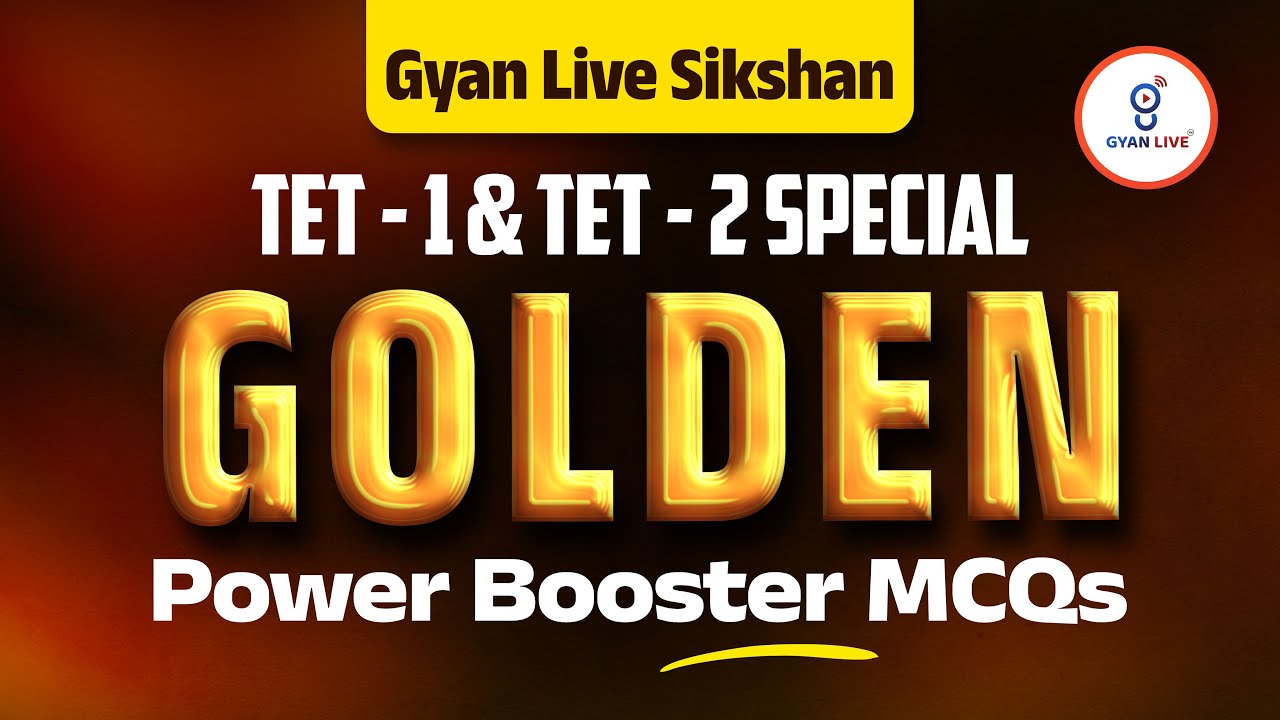 GYAN LIVE SIKSHAN | TET-1 & TET-2 SPECIAL | GOLDEN Booster MCQs | LIVE@11AM 