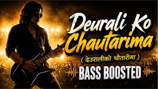 Deurali Ko Chautarima (देउरालीको चौतारीमा) 🔊 | Bass Boosted 🎧 | AI Nepali Folk Song #trending