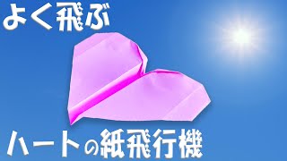 紙飛行機で大盛り上がり!保育で使える楽しい折り紙のアイデア集