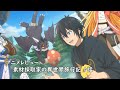 [アニメレビュー]素材採取家の異世界旅行記 1話レビュー[2025年秋アニメ][衛楠ぷろど][エクスプロード]