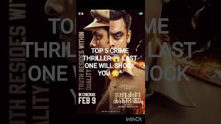 Serial Killer Movies Hindi | Suspense Thriller 2025 #shorts #movie #bollywood #music