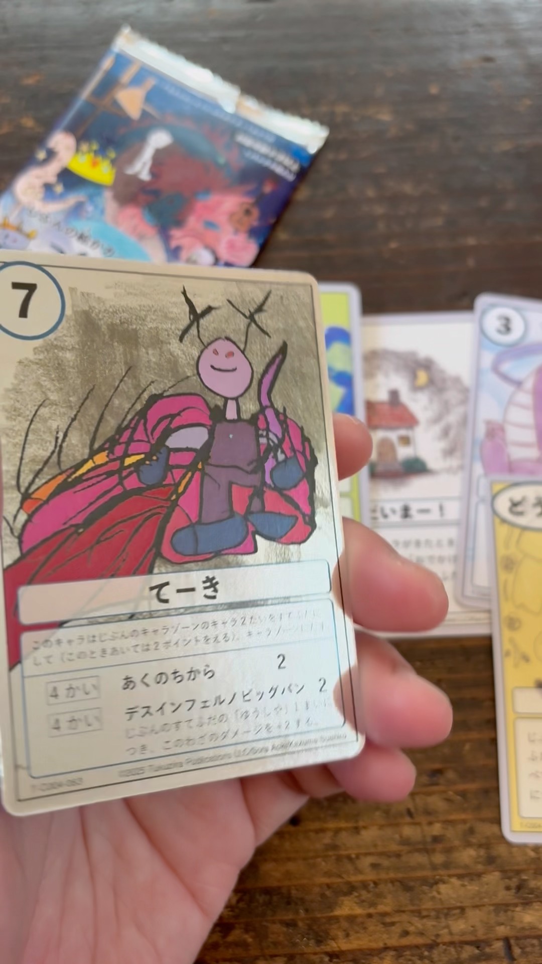 ほんとかよ！自分の描いた絵が実際にトレーディングカードになる、つ