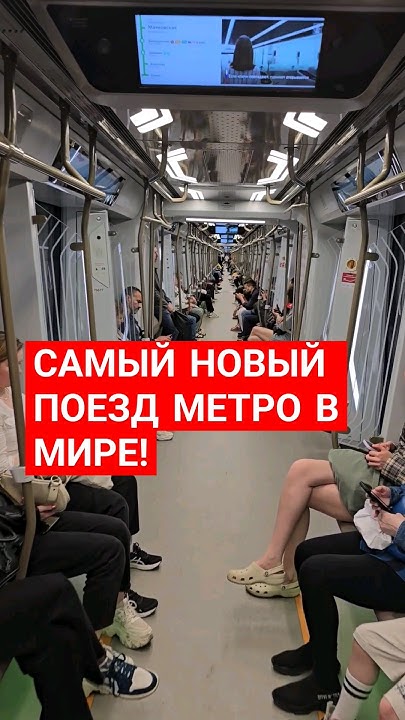 МОСКВА СЕЙЧАС - YouTube