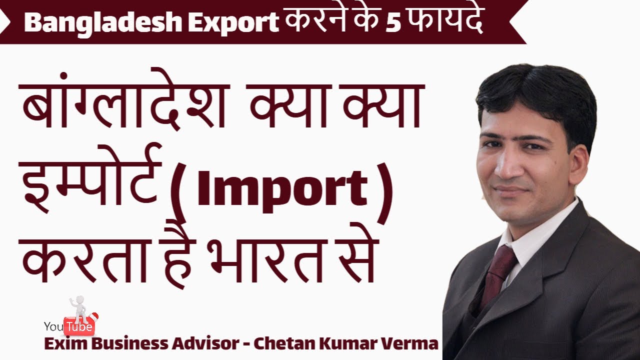How To Start Bangladesh Export How to Find Genuine Buyer In