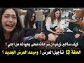 مسلسل ورود وذنوب الحلقة 13 مترجمة تأجيل العرض والسبب وموعد العرض الجديد 