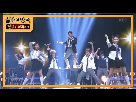K타이거즈 제로 - <strong>Brand</strong> New  [불후의 명곡2 전설을 노래하다/Immortal Songs <strong>2</strong>] 20200516