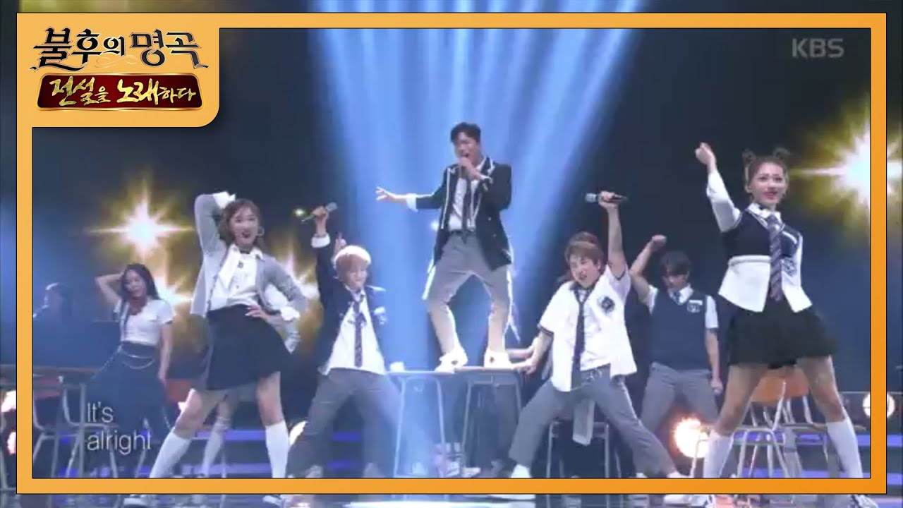 K타이거즈 제로 - Brand New  [불후의 명곡2 전설을 노래하다/Immortal Songs 2] 20200516