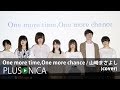One More Time One More Chance 山崎まさよし Cover One More Time One More Chance 山崎まさよし Cover