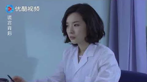 視頻 謊言背後：知道自己老婆和別人地下情，還這麼得意 - 天天要聞