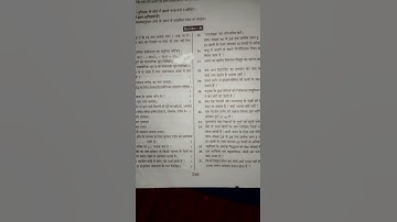 10th, Science, (series A) HP Board question paper 2019. Science