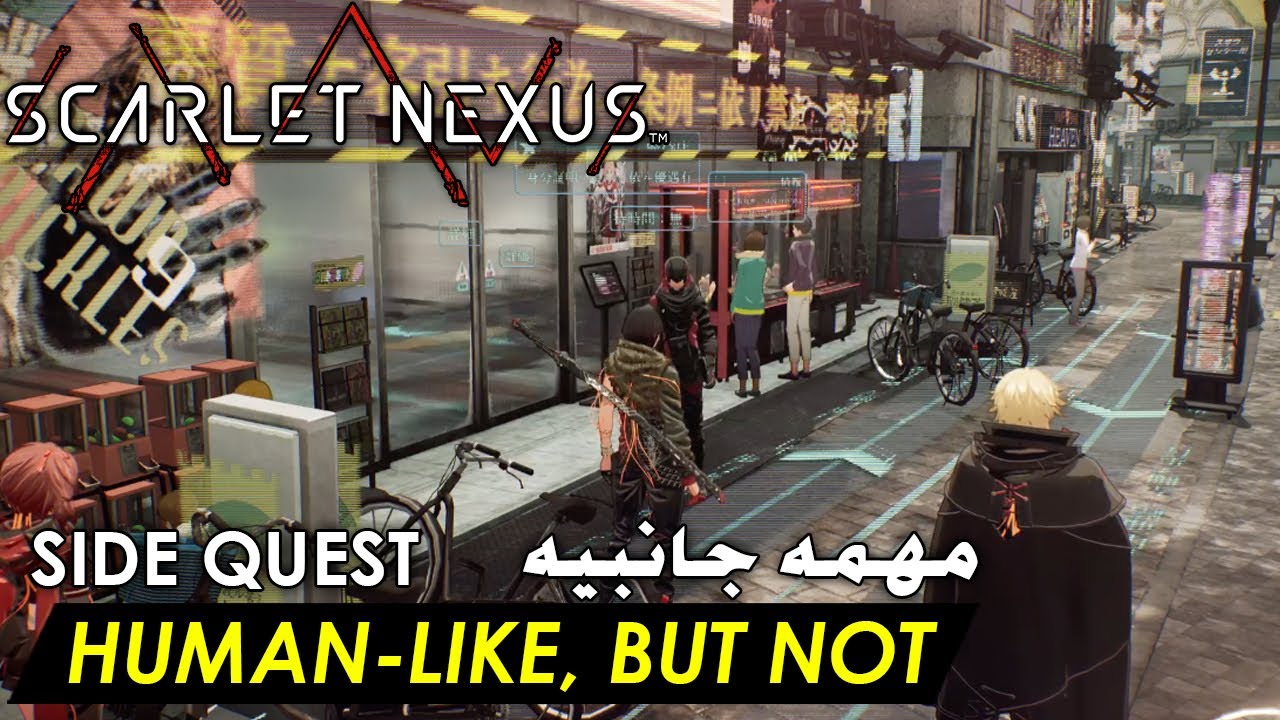 Scarlet Nexus - Human-Like, But Not (Yuito Side Quest) مهمه جانبيه يويتو