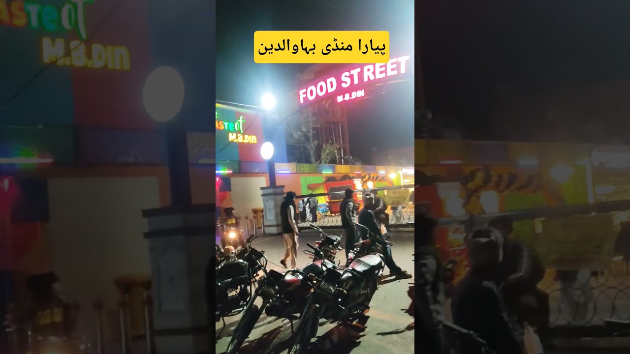 Mandi bahauddin a Beautiful City of Punjab