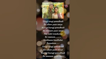 Thumbnail of #joe #urugiurugi #joemovie #lyricvideo #songs #viral #video #lyricvideo