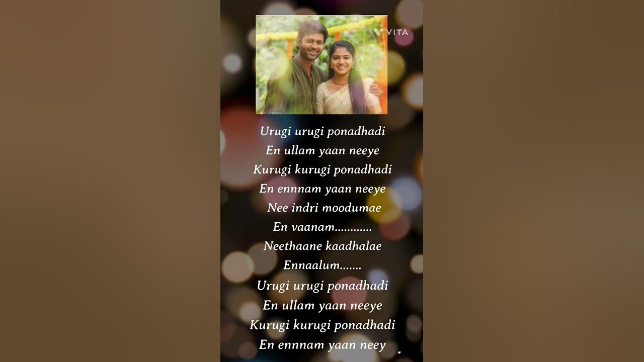 #joe #urugiurugi #joemovie #lyricvideo #songs #viral #video #lyricvideo