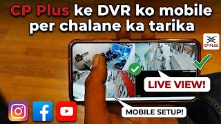 How to connect cpplus cctv camera for mobile app #cpplus #cppluscamera #cameraman #cctv #viwes #1m  screenshot 5