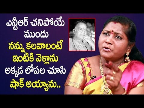 ఎన్టీఆర్ చనిపోయే ముందు నన్ను కలవాలంటే ఇంటికి వెళ్లాను || Aruna Subbarao Parody | Myra Media