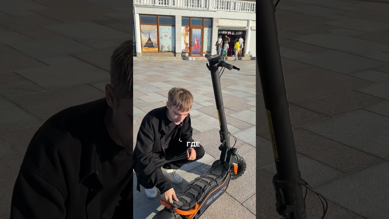 Самокат, Velocifero — защита от угона