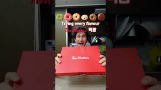 팀홀튼 먹방 🍩 #ASMR #내돈내산