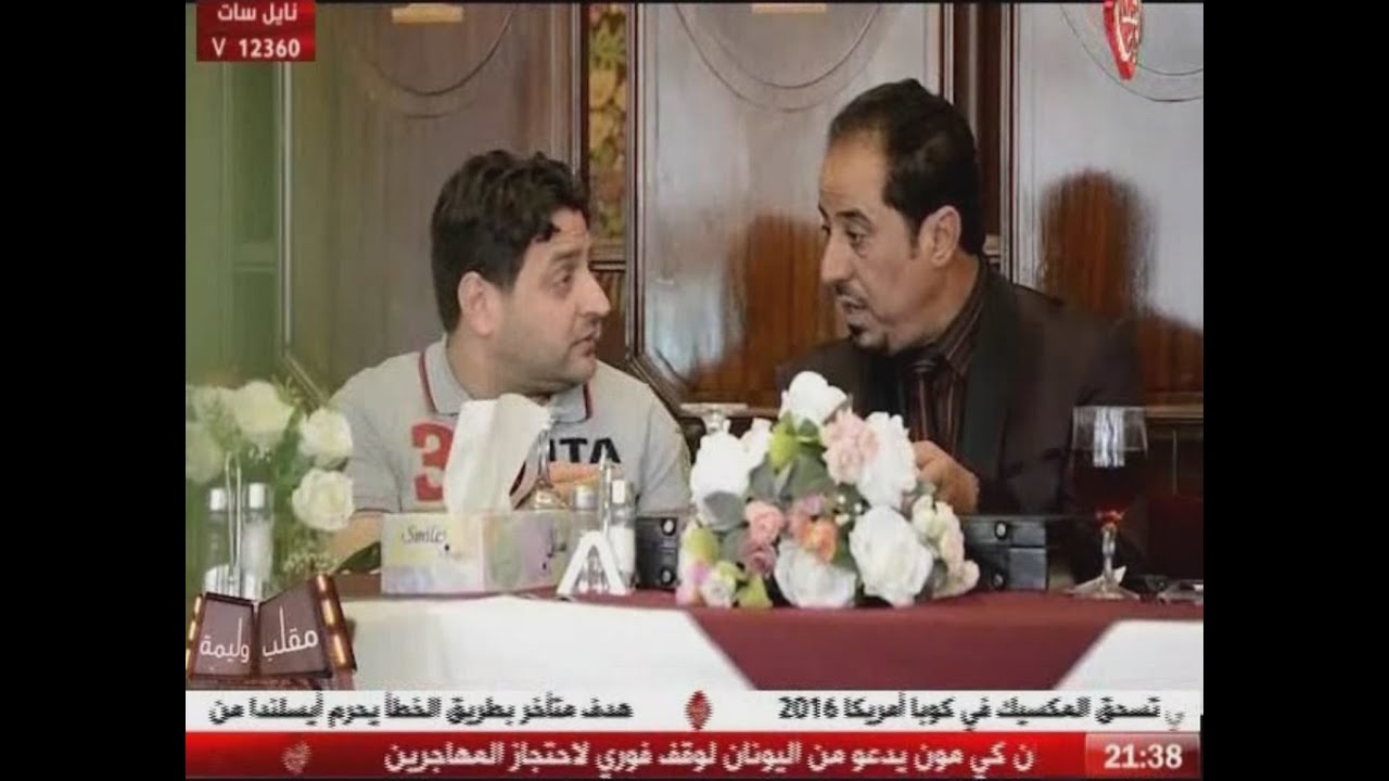 مقلب وليمة مع الفنان علي نجم / الحلقة 14