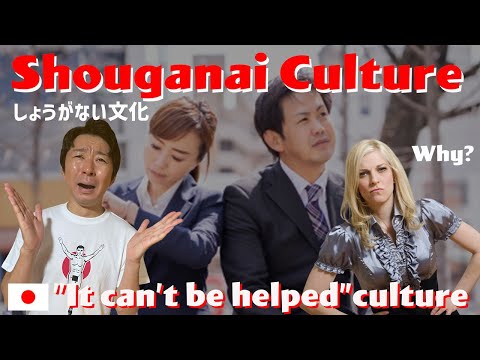 What Is Shouganai Culture In Japan? | しょうがない文化