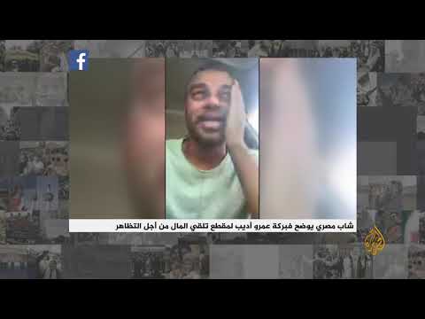 🇪🇬 جدل في منصات التواصل بعد إعلان الإعلامي المصري عمرو أديب عن استضافة محمود عبد الفتاح السيسي