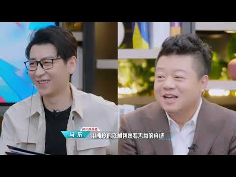 闪闪发光的你 番外花絮：陈铭慌张发问易立竞，惨遭疯狂回怼 210604