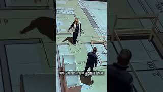 1:1 스케일 바닥 프로젝션 기술