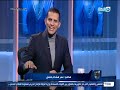 عمر هشام حنفي ناشيء النادي الأهلي يفاجيء والده ك هشام حنفي ع الهواء في نمبر وان
