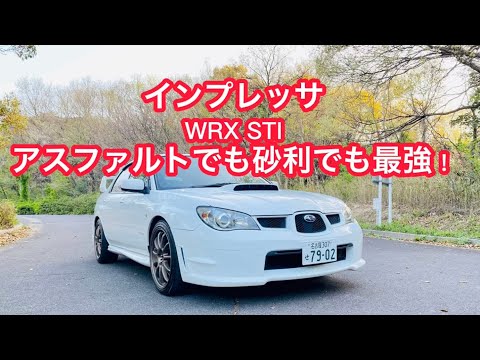 ディアゴスティーニ　インプレッサをつくる SUBARU WRX STI 1/8 ディアゴスティーニ インプレッサをつくる SUBARU WRX STI 1/8の通販は