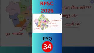 PYQ #34 RPSC PYQ 2026 #exampreparation #rajasthangk #exam