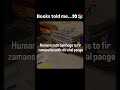 | DEKH LO JAANI 👀 |  STUDY MOTIVATION VIDEO | BPSC |