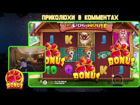 Скачайте приложение казино Mellstroy и начните играть в онлайн-казино сейчас!