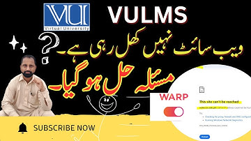 🚫 VULMS Not Working? | Fix “Site Can’t Be Reached” Error | Vulms Login Issue 2025