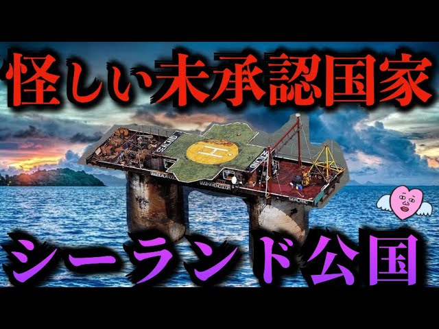 マイケル・ベーツ (シーランド公) - Wikipedia 2012 $25 シーランド