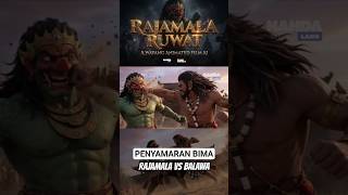 PENYAMARAN BIMA - RAJAMALA VS BALAWA #animasiai #wayangkulitindonesia