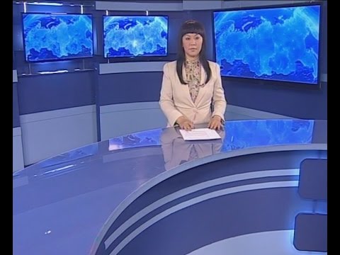 Вести Бурятия. (на бурятском языке). Эфир от 26.05.2016