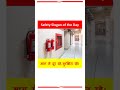 Safety Slogan of the day -08.04.2023 #safe #shorts #fire #firesafety #firesafetyawareness