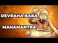 Ref:3JsujA7rvbY   devraha baba mahamantra                                       