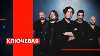 Соль. Ключевая на РЕН ТВ 2023