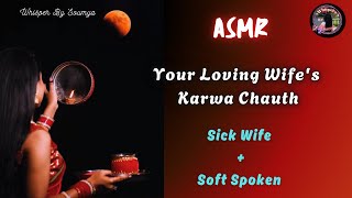 Karwa Chauth Special ASMR | Hindi Female Roleplay ✨ screenshot 5
