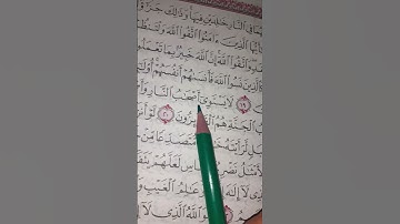 #القارئ ماهر المعيقلي #سورة_ الحشر #المصحف #لايك #اكسبلور #القران_الكريم #قرآن 🌷💖🌷🌺💖🌷💖