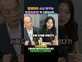양곡관리법 입장바꾼 송미령장관