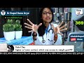 🔴LIVE Dr. Top सवाल 👉 Fused Growth Plates 😞 What Now ?,Female 22 🙋‍♀️ Height Reqd, Ashwagandha Y/N 🤔?