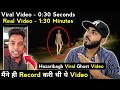 Hazaribagh's Viral Ghost Video Exposed With Proof 😈🔥