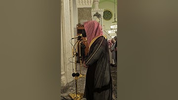 تلاوة من سورة ياسين# من صلاة العشاء الثلاثاء# 9- 2- 1446هـ# الشيخ . د أحمد الغامدي