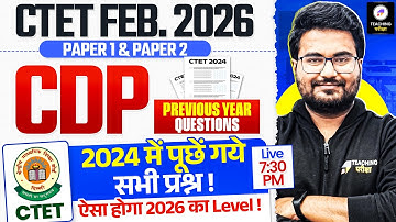 CTET 2026 CDP: Topic wise Marathon Class | CTET Paper 1 & 2 CDP Marathon Class by Danish Sir | CTET