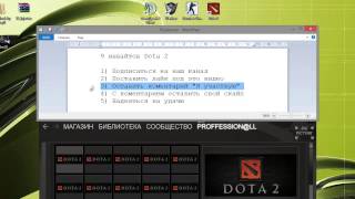 [Справедливость] - Конкурс на 9 инвайтов Dota 2