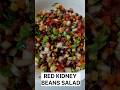 Red kidney beans salad#shorts#salad with kidney beans#Rajma salad recipe.