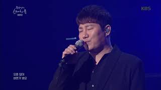 유희열의 스케치북 Yu Huiyeol's Sketchbook - 오열 좀비 등판..ㅠㅠ 바이브 - 미워도 다시 한 번 ♬.20190329